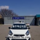 (주)아시아렌트카 이미지