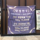 한들물빛초등학교 주차장 앞 이미지