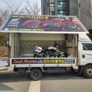 ONE바이크 | 화성 → 관악구 BMW R1250R 바이크 탁송 오토바이중고거래 안전하게 진행하는 방법