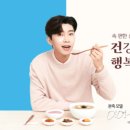 본죽&비빔밥 이미지