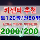 가나카센타 이미지