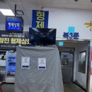 이레 | 노량진 이레상회 내돈내산 후기