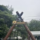 여유캠핑장 | [충주숙소] 충주 월악산 닷돈재 캠핑장 후기 자연속에서 여유를 즐기기 좋은곳