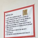 춘천 초계 명가 내돈내산 솔직후기