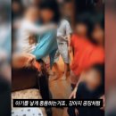 이건농장 이미지