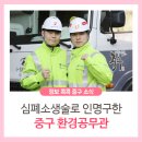 미담집 이미지