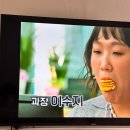 깡우동 이미지