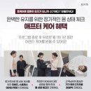 (주)쥬비스다이어트 대구죽전점