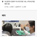 사람인치과의원 이미지