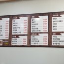 강북제일한의원 이미지