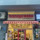 CU 문정대명벨리온점 | 문정역 카페 주차 편한 바나프레소문정대명벨리온점 직장인 맞춤 가성비 가격 메뉴 내부