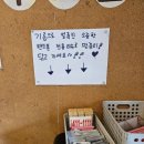 서산 맛집 :: 서산 진주소곱창 호수공원 소곱창 맛집 현지인 추천