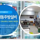 삼성냉동설비