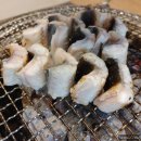 폭풍장어 문래점 이미지