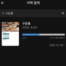 콜라피시방(인-326호) | 방학 블로그 이걸로 퉁친다