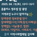 영주시장애인종합복지관4 이미지