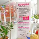 강아지를부탁해(돌봄) 이미지