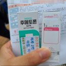 봉추찜닭하안점 | [6월 주간-1]: 봉추찜닭, 오슬로, 부천스타필드 이마트트레이더스, 새마을금고 더나은체크카드, 레진...