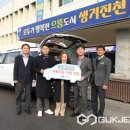 진천군 교통약자이동지원센터 이미지