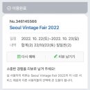 썬앤포레스트 이미지