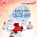 마이행복아카데미 이미지