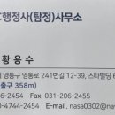 KC행정사사무소 이미지