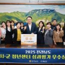 화순군 청년센터 이미지