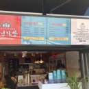 청년다방 의왕역점 네이버블로그