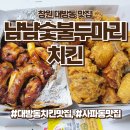 사파동207 이미지