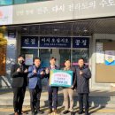 평화2동 주민센터 이미지