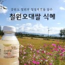 호우재