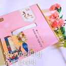 영도떡집 부산떡맛집 수제떡에 진심인 효원떡방