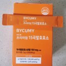 더프리미엄 인공수정소 | [소화효소] 속이 편안해지는 감귤맛, 바이쿠미 프리미엄 15곡 발효효소 솔직 후기