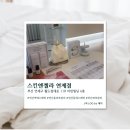 연제구-118 | [부산] 연산역피부관리 스킨엔젤라 연제점 솔직후기