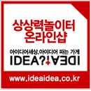 PJ바이크 이미지