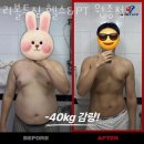 원종 헬스 이미지