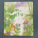 (주)재능교육 이미지