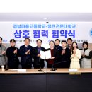 (주)한빛메디칼 이미지