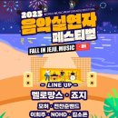 제주해변공연장 네이버블로그