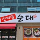 경기도 수원시 팔달구 세지로174번길 이미지