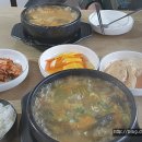 지리산어탕국수 이미지