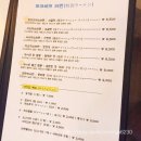 라멘만땅 네이버블로그