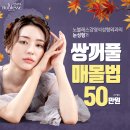노블레스강영석성형외과의원