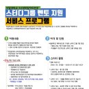 스터디멘토 - 강릉시 남부로 131 | 스터디멘토