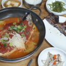 안동구이 이미지