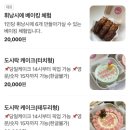 어썸스윗성수 이미지