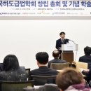 정진명축사 동행미디어 시대