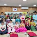 한국차문화예절협회
