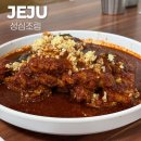 제주8번지 | 제주공항근처 가성비 맛집, 성심조림 솔직 후기