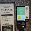 동탄중앙로 | 동탄 스타필드마켓 맛집 : 로운샤브샤브 주말 가격 주차 웨이팅 후기